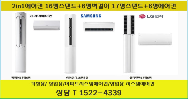정우에어컨 이미지