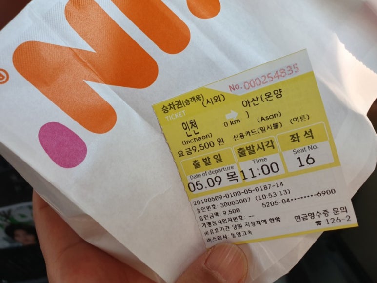세븐일레븐인천종합 이미지