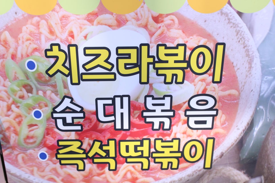 냉이와깻잎 이미지