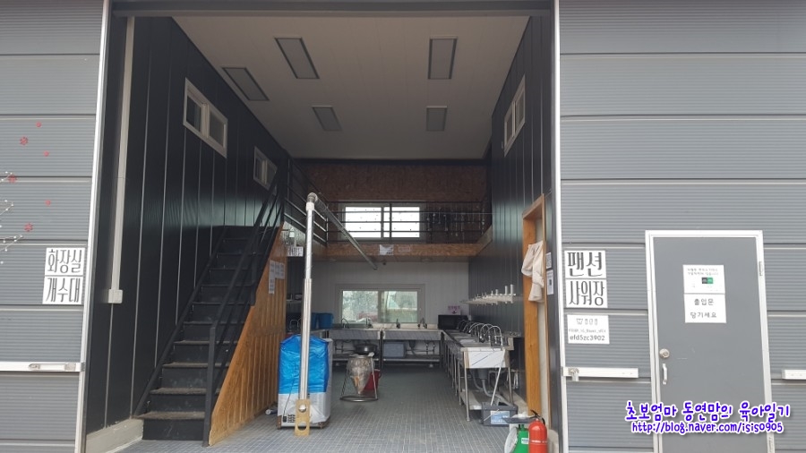 양주패밀리캠핑장 이미지