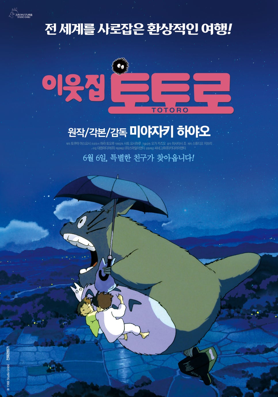 (주)가족이엔티 이미지