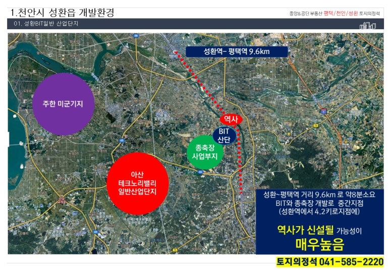 정석환경컨설팅 이미지