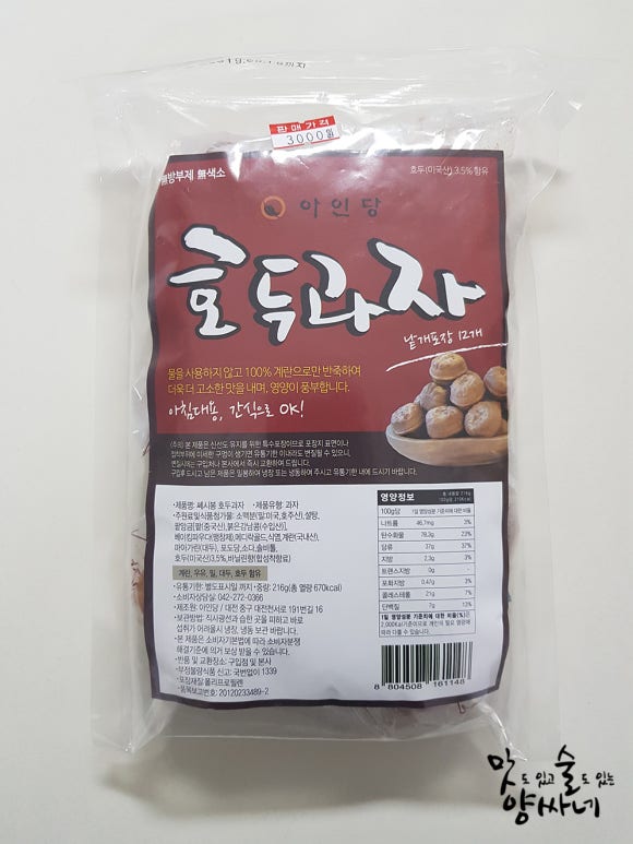 아인당 이미지