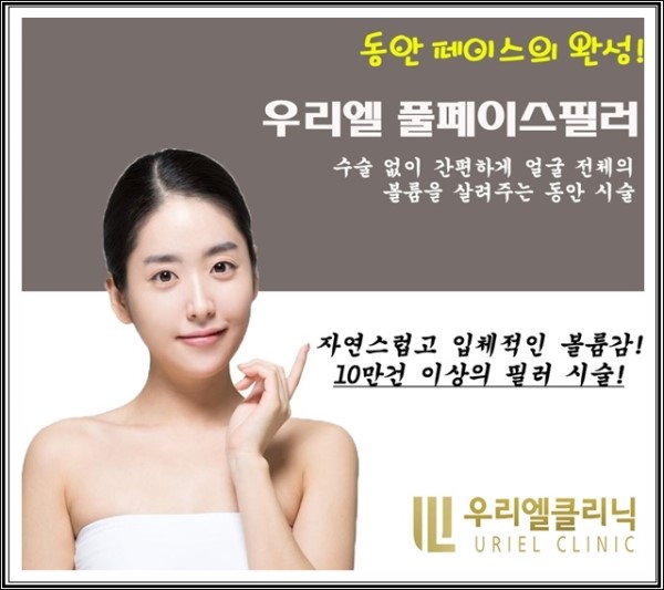 페이스엘 이미지
