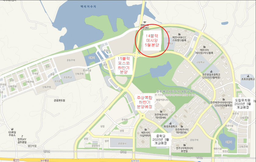 에코시티데시앙14블럭 아파트 이미지