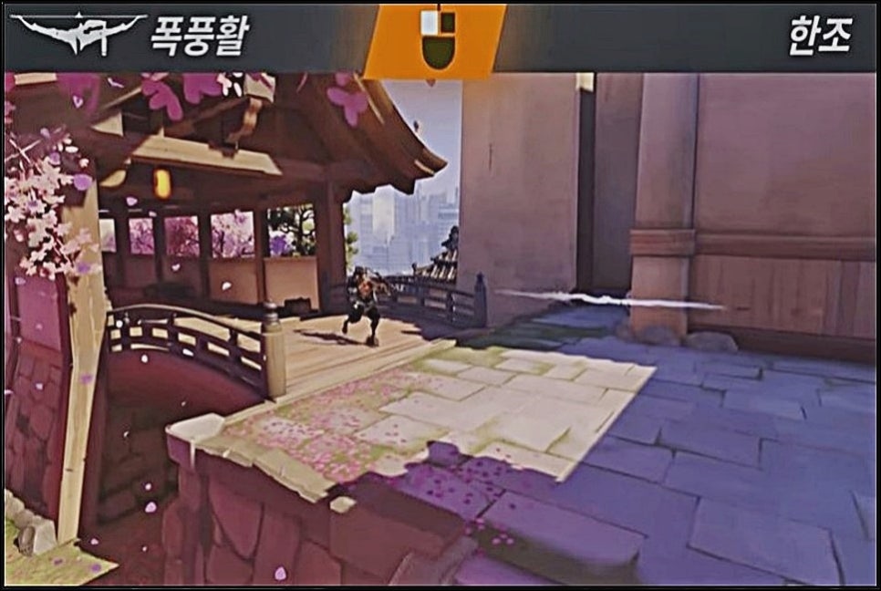 한조 이미지