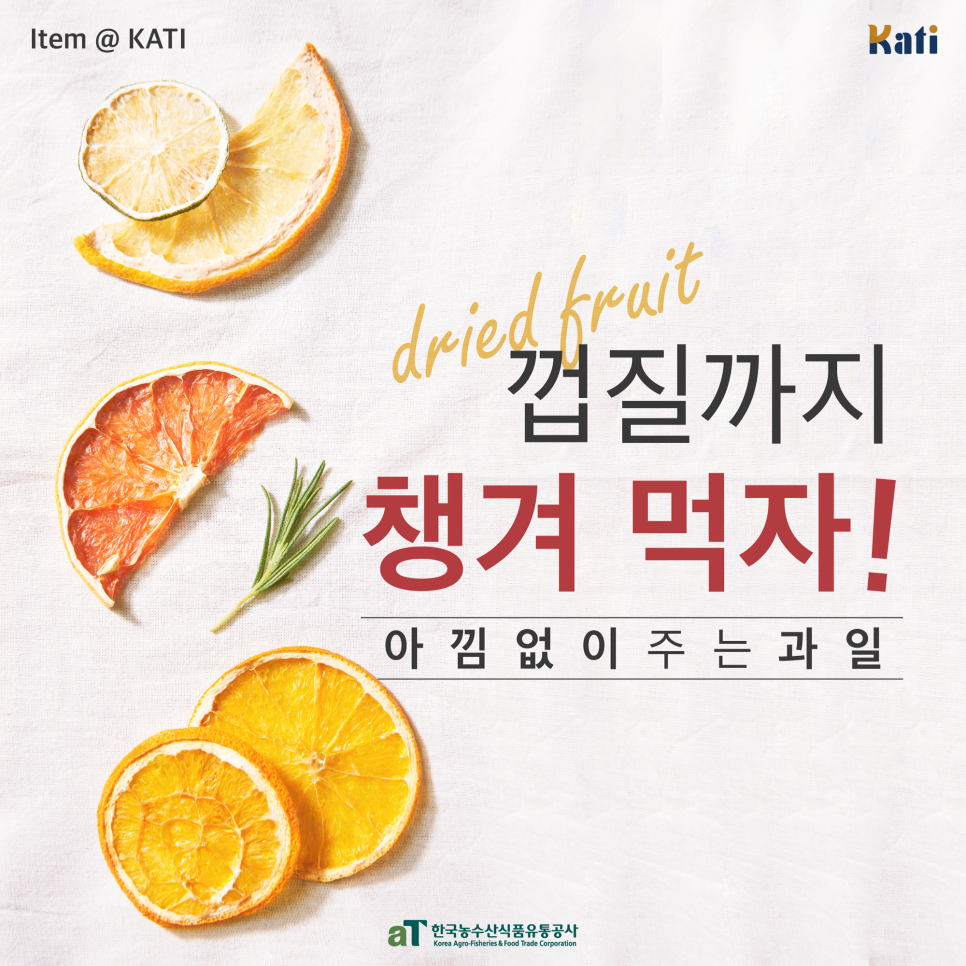 나의과일 이미지