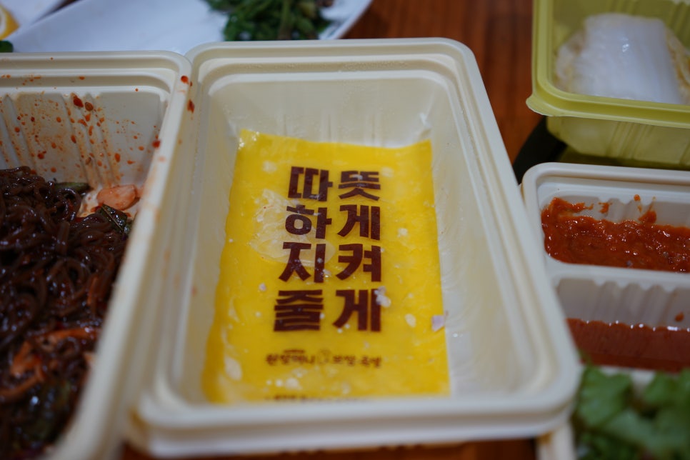 원할머니보쌈족발인천삼산 이미지