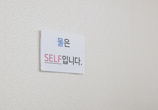 맛나식당 이미지
