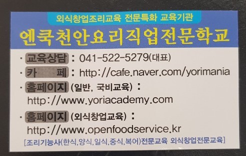 움찬광고기획 이미지