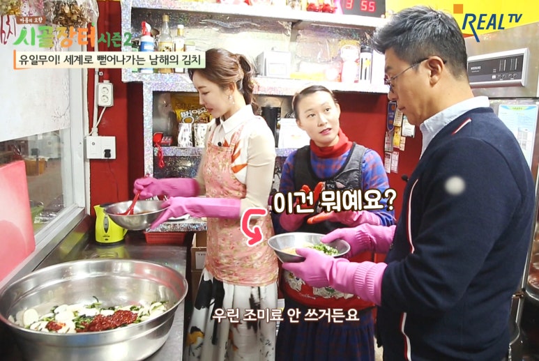 은아김치 이미지