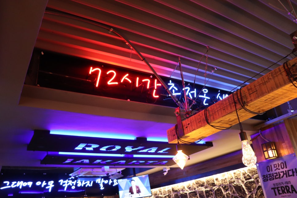 좋은마트주공점 이미지