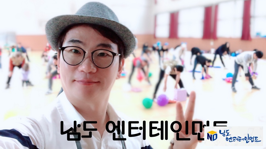 남도음향 이미지
