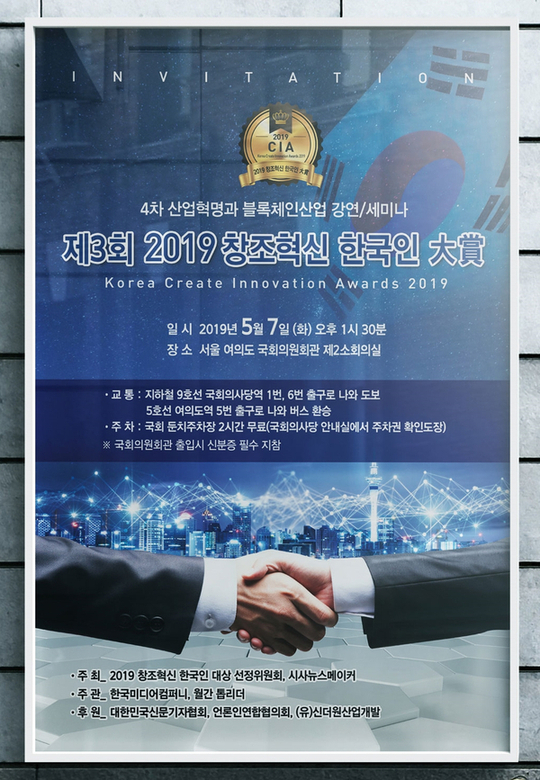 미래창조경영연구원 이미지