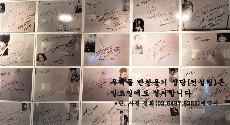 위례닭발, 지금 이미지