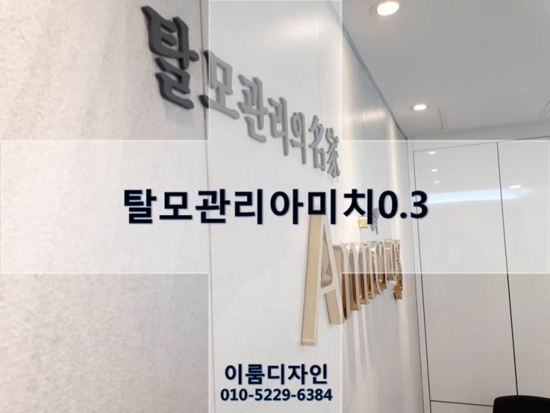 이룸안과의원 이미지