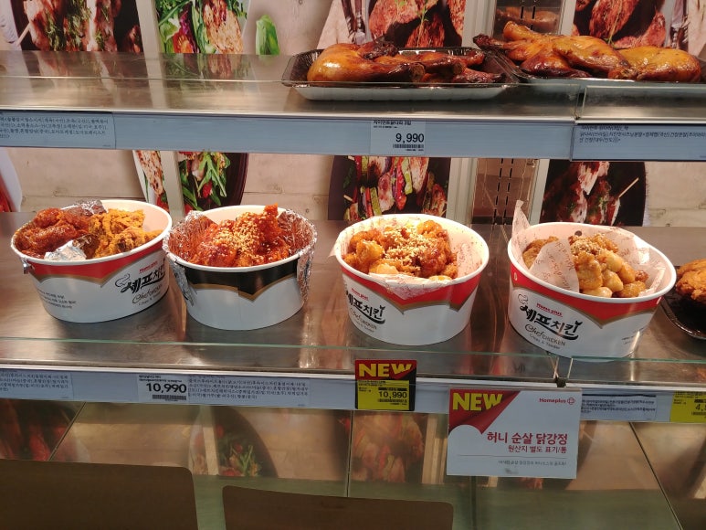 치킨플러스구미 이미지