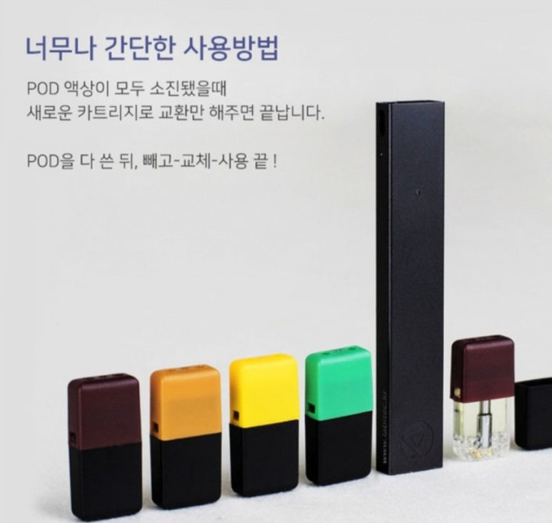 보라매전자담배 이미지