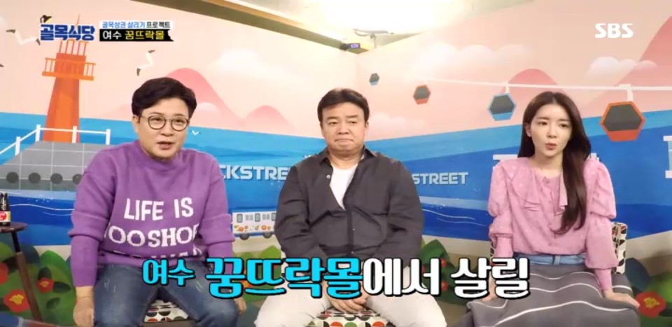 수미네식당 이미지