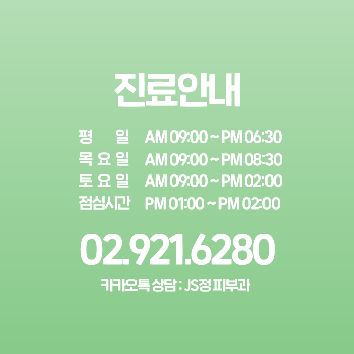 정의원 이미지