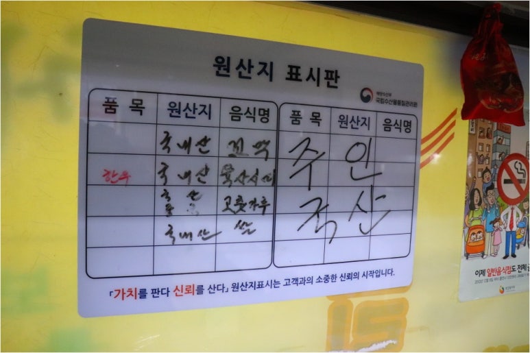 꼬막포차 이미지