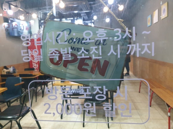 서민족발 이미지