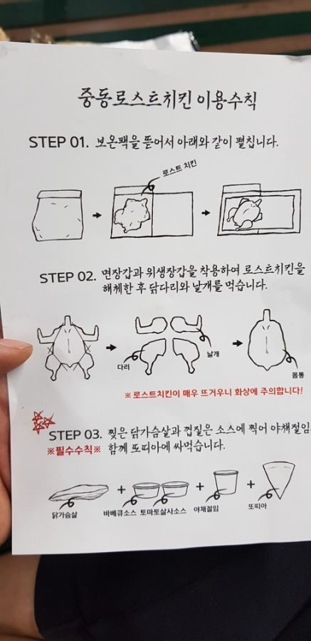 전기구이통닭 이미지