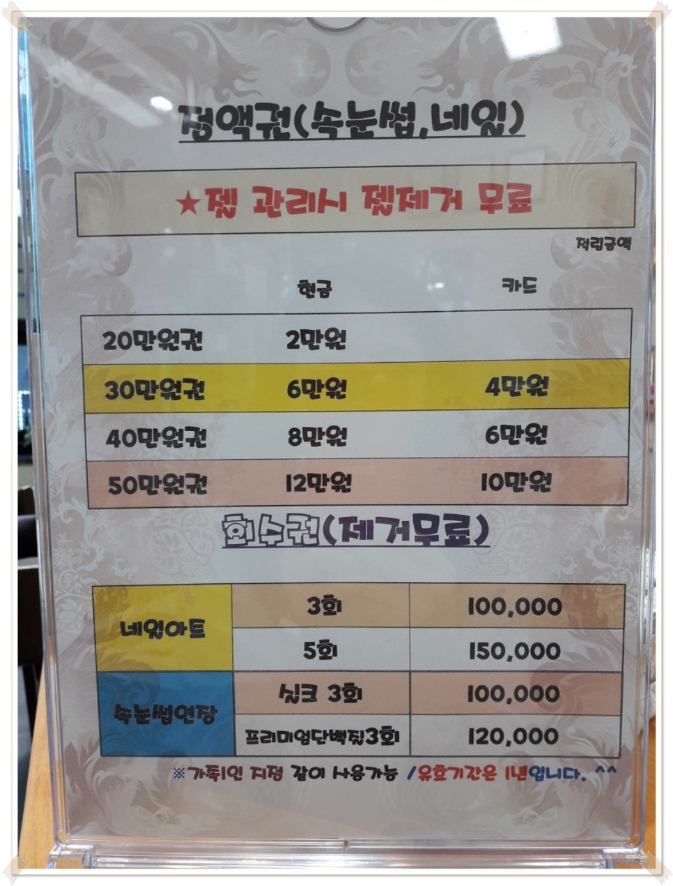 네일;진 이미지