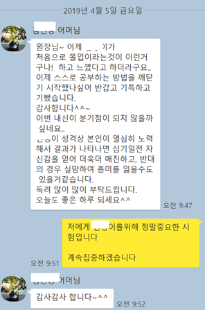몰입관리형독서실 이미지