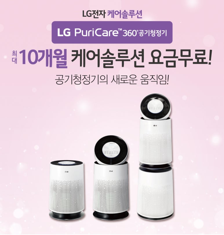 더깨끗토탈케어 이미지