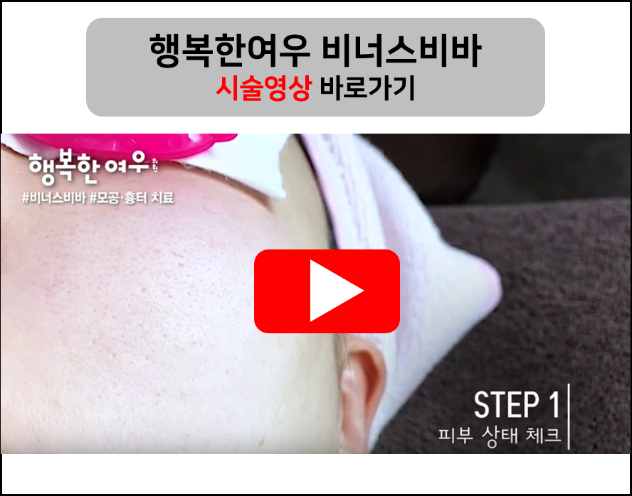 행복한여우의원 이미지