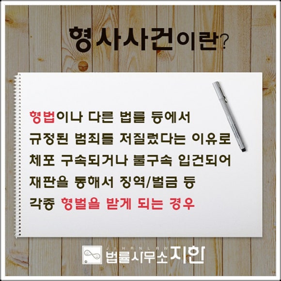 법률사무소화성 이미지