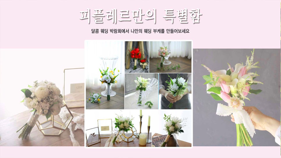 포시즌항공여행사 이미지