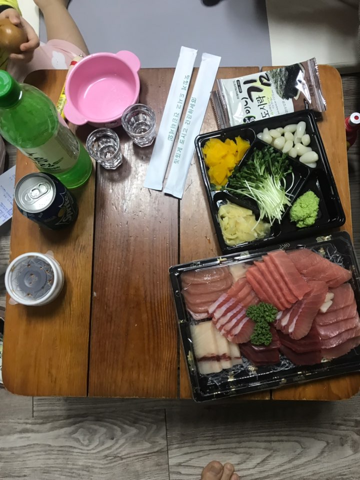어참치 이미지