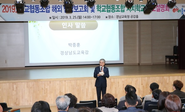 협동조합교육네트워크사회적협동조합 이미지
