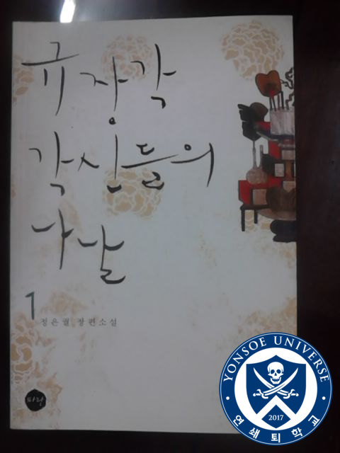 롯데쇼핑(주)롯데마트울산점 이미지