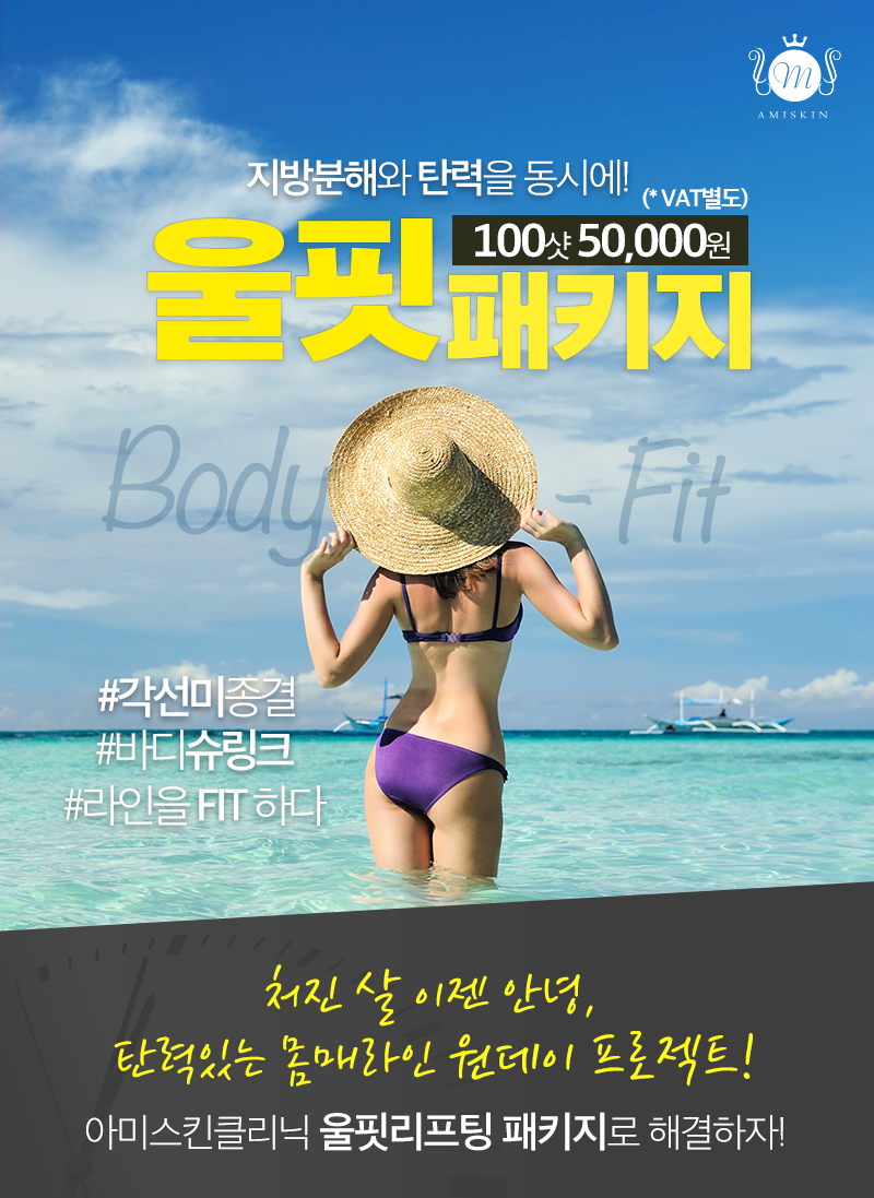 아미의원 이미지