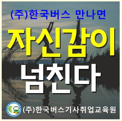 보람취업정보 이미지