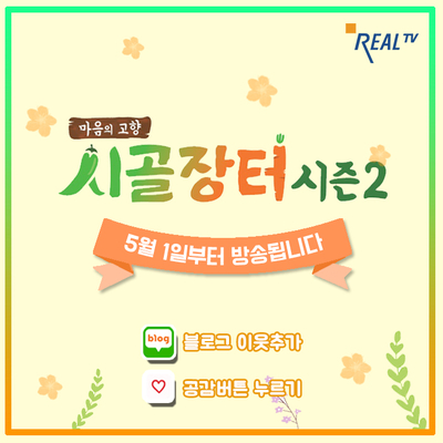 나폴리회식당 이미지