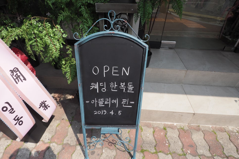 아뜰리에린 이미지
