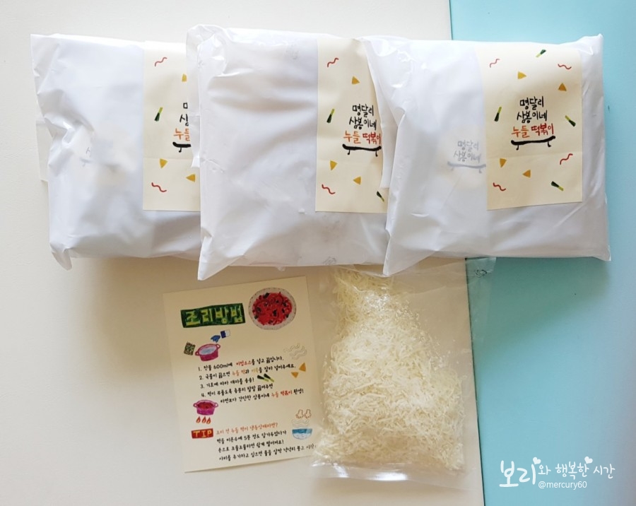 삼봉야식 이미지