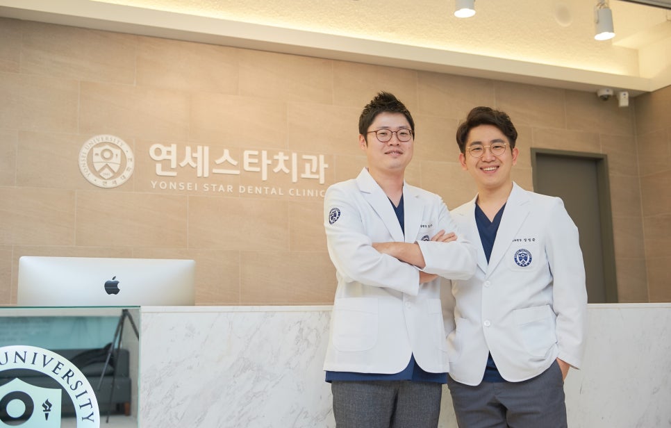 연세스타치과 이미지