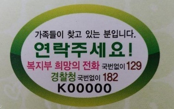 로고유 이미지