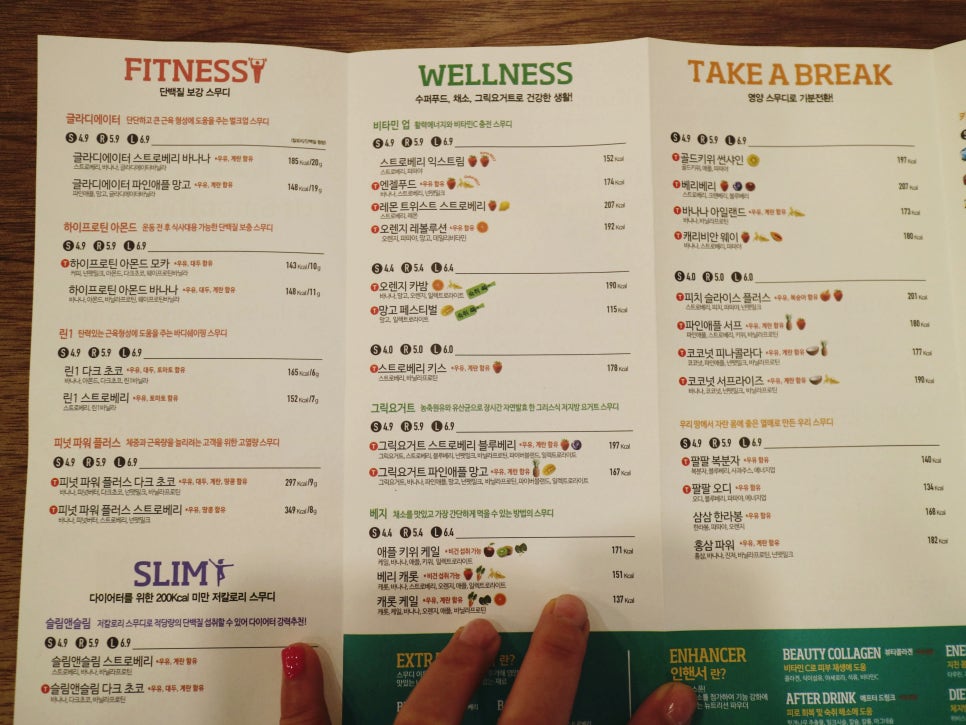 코코스플라워 이미지