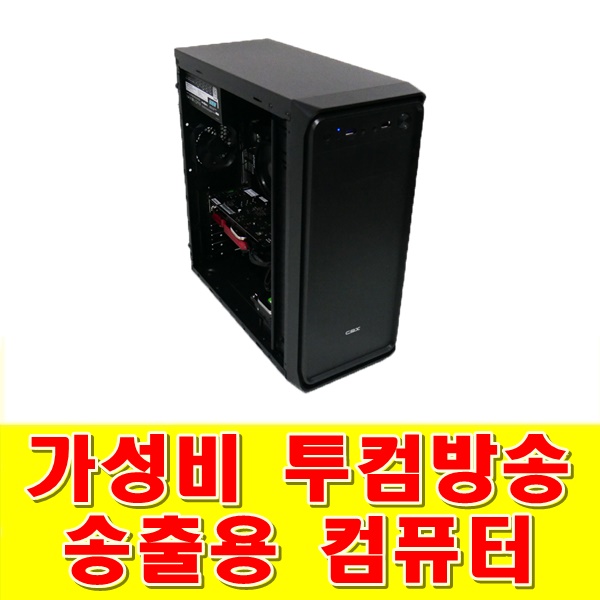 기분좋은 피씨(PC) 이미지