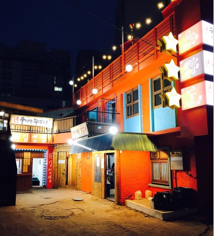 송화삼계탕 이미지