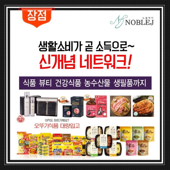 부자마트 이미지