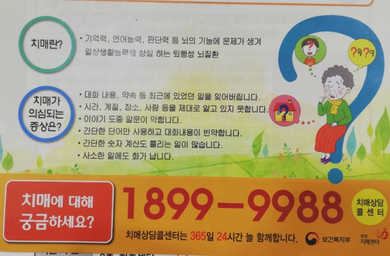로고유 이미지