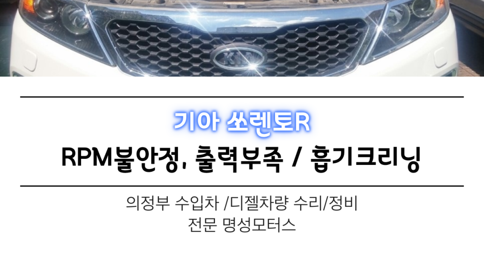 명성크리닝 이미지