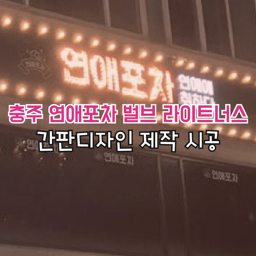 나나디자인팩토리 이미지
